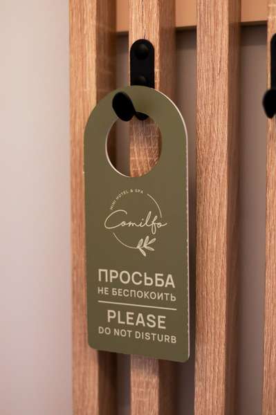 Объект