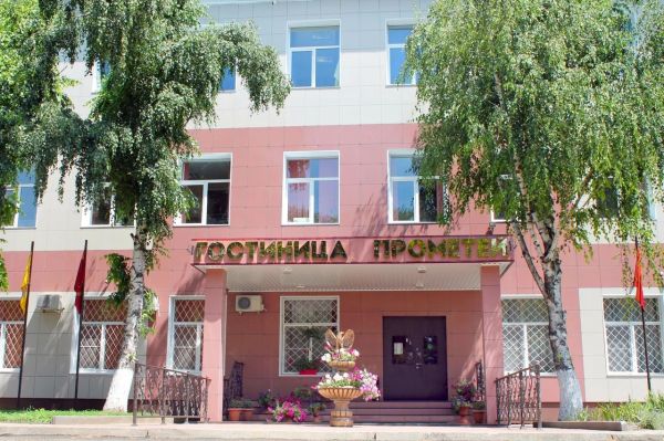 Гостиница «Прометей» 2*