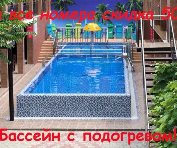 Мини-гостиница «Оазис»