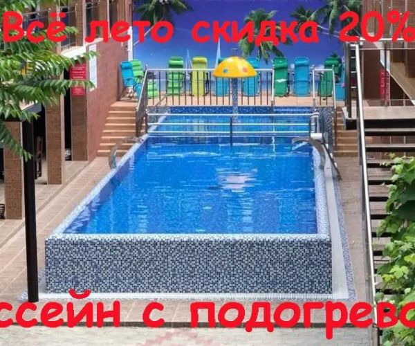 Мини-гостиница «Оазис»