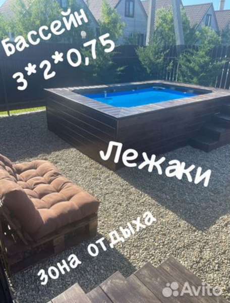ЭКО ДОМ «В гостях у Альбатроса»