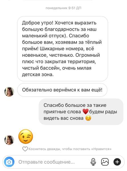 Объект