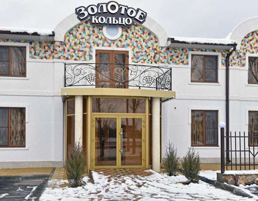 Отель «Золотое Кольцо»