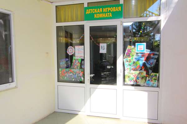Объект