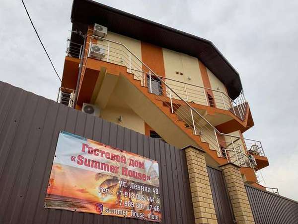 Гостиница «Summer House»