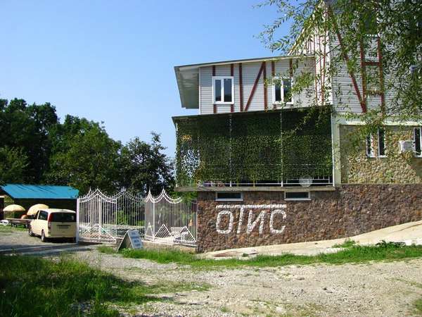 Объект