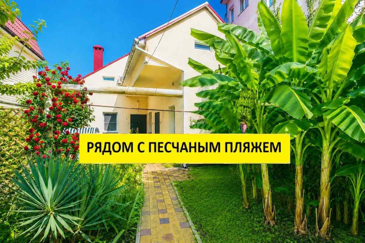 Дом под ключ рядом с морем