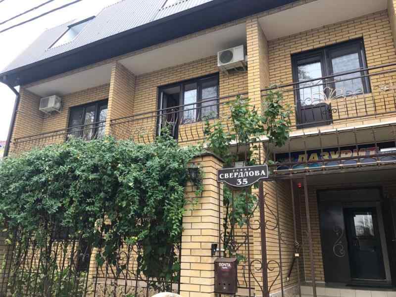 Гостевой дом «Лазурит»