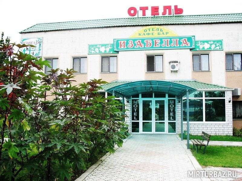 Отельный комплекс «Изабелла»