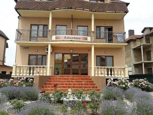 Гостевой дом «Лавандина»
