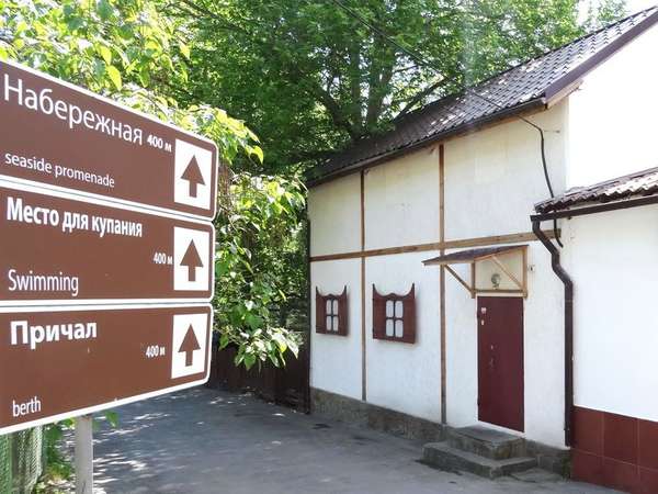 Объект