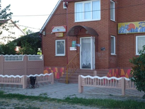 Гостевой дом «RIO (РИО)»