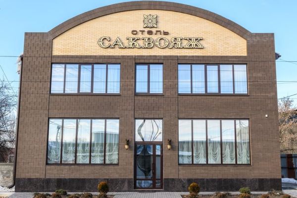 Гостиница «Саквояж»