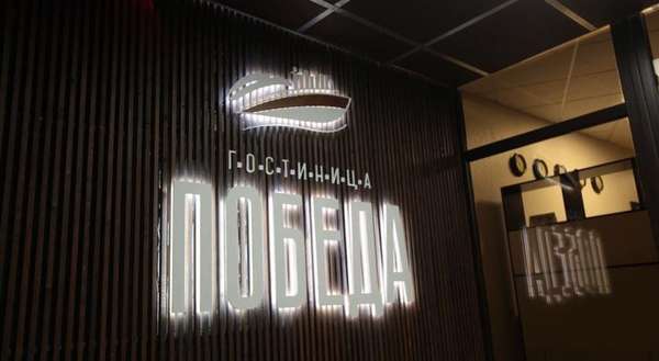 Объект