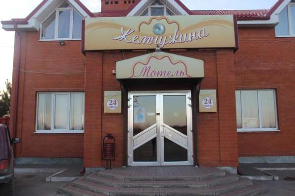 Гостиница «Жемчужина»