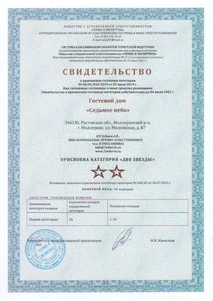 Объект