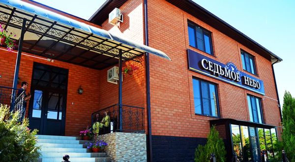 Гостиница «Седьмое небо»