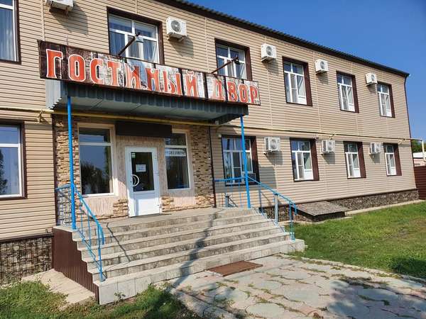 Объект