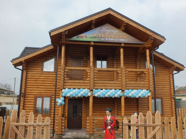 Гостевой дом «Надежда»