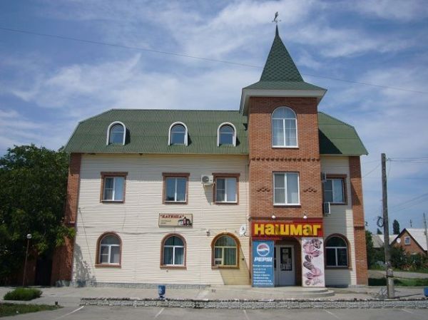 Гостевой дом «КАТЮША»