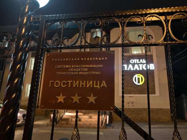 Объект