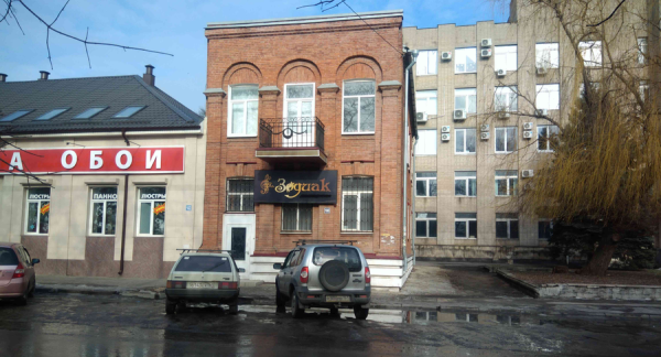 Гостевой дом «Зодиак»