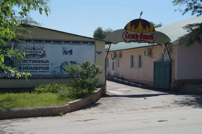 Гостиница «Семь огней»