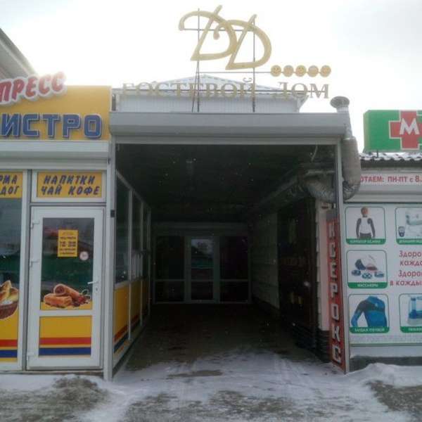 Объект