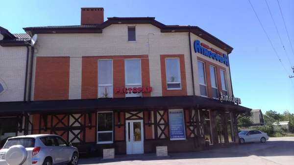 Гостиница «Hotel-Restaurant Atmosfera»