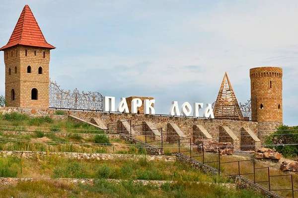 Объект