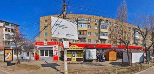 Объект