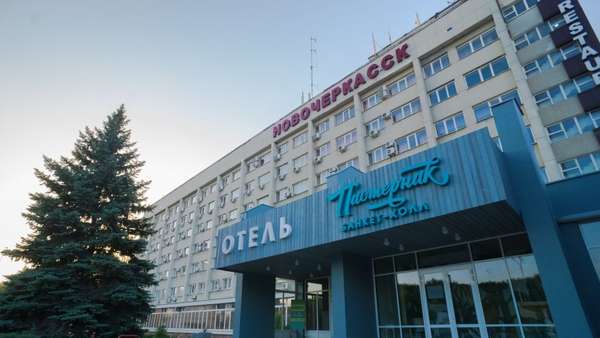 Гостиница «Новочеркасск»