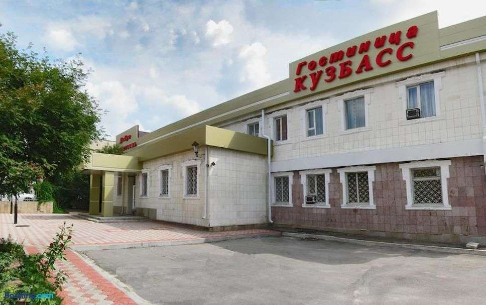 Гостиница «Кузбасс»