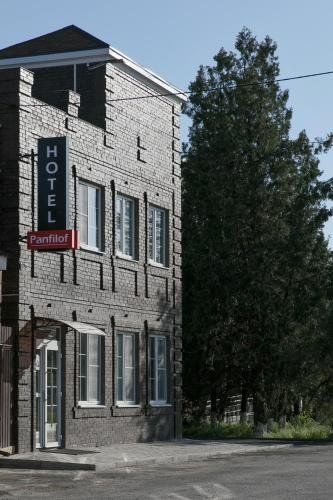 Гостиница «Панфилоф»