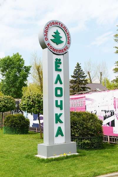 Объект