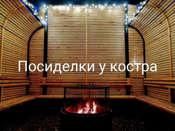 Гостевой дом «Домики с баней»