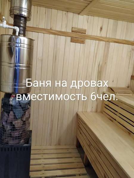 Объект