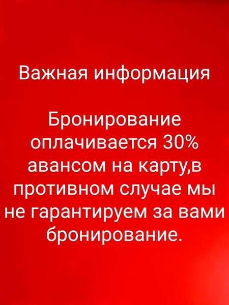 Объект
