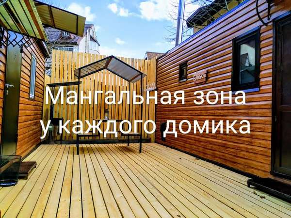 Объект