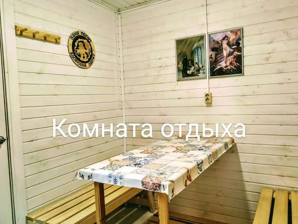 Объект