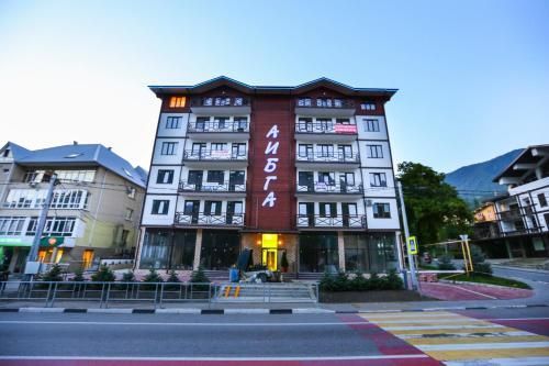 Хостел «Аибга»