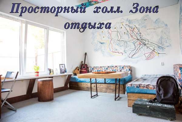 Хостел «Горный Кот»