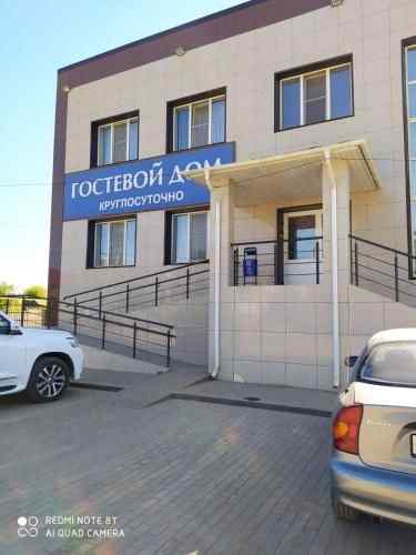 Гостевой дом на Октябрьской