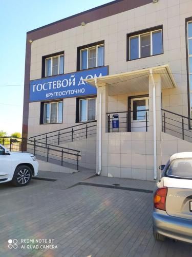 Гостевой дом на Октябрьской