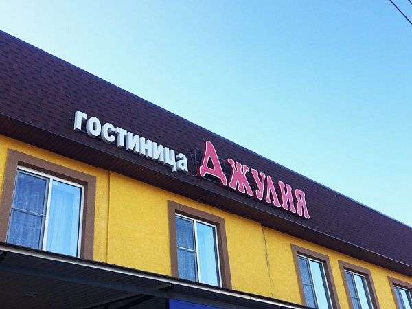 Объект