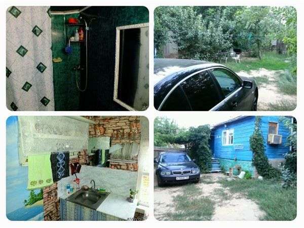 Объект