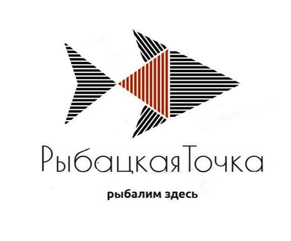 База «Рыбацкая точка»