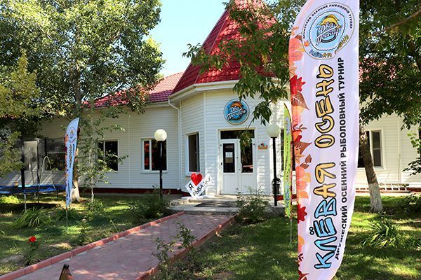 Рыболовная база «Два Пескаря»