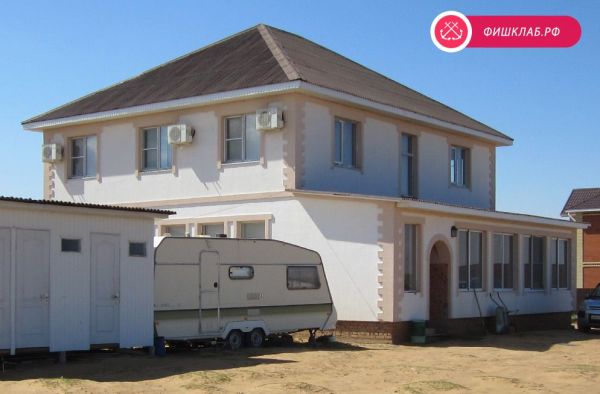 База отдыха «Фишклаб»