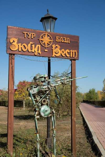Объект